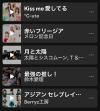 貴方のサブスク教えてください♪